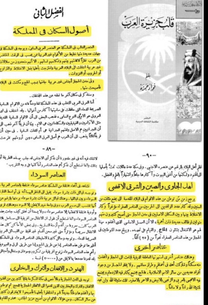 9hth3's tweet photo. @usf3001 شوف التعوسي يوم تدوس على راسه ينضغط!  هاذا كلام أميرك لاحس طيازة؟  يا ابن راعيه المعزة التعوسي أرخص شي في الكون أنت تعوسي يعني خنيث ديوث حدك واقع في واقع خنيث جبان ديوث يلا روح شوفلي أمك وتعال مع أي هندي نايمه ! هاذي حقيقه التعوسي من نطف هنود وبكستن كل العرب عارفين ونابذيكم https://t.co/M1hGJu4mHC