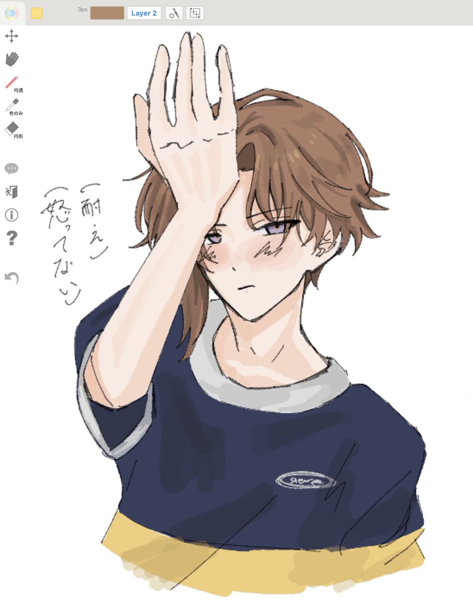 kameremi0's tweet photo. 絵チャありがとうございました〜！
七潮🎸🍫 https://t.co/mTlPx04sR1