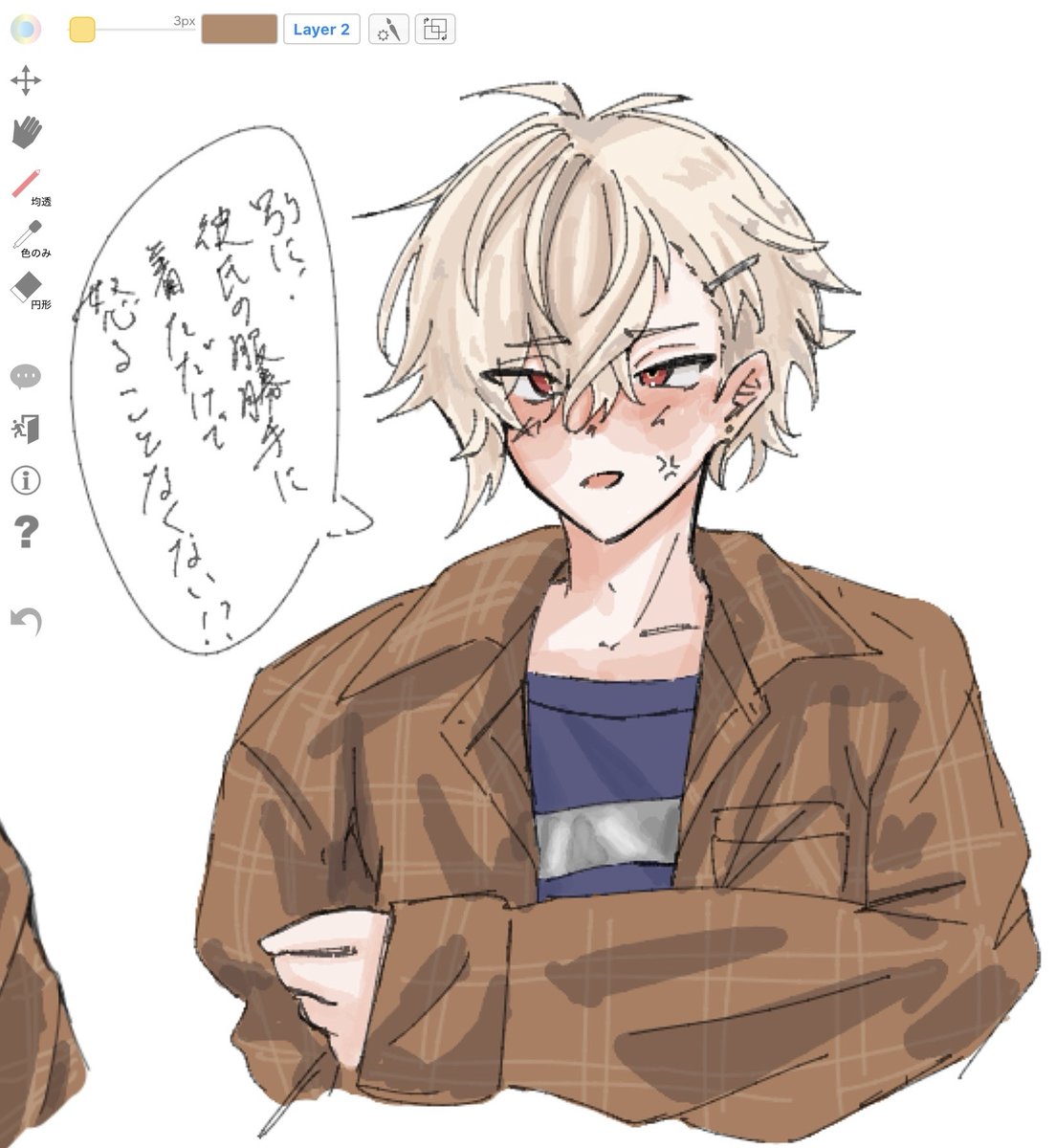 kameremi0's tweet photo. 絵チャありがとうございました〜！
七潮🎸🍫 https://t.co/mTlPx04sR1