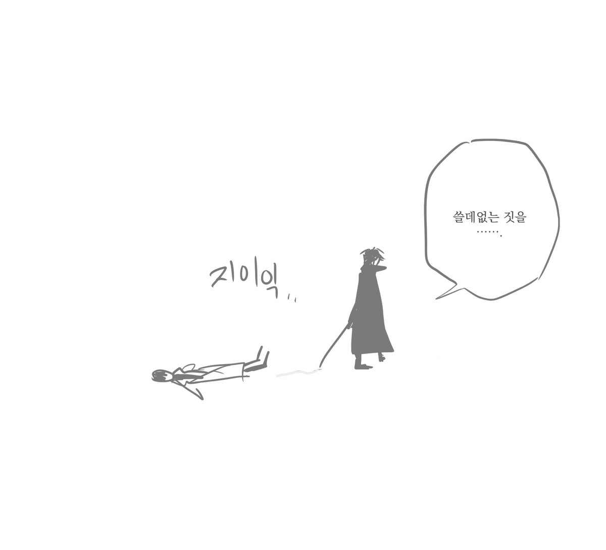 JDjoaaa's tweet photo. 어? 보인다................ https://t.co/k29oNbtsT5