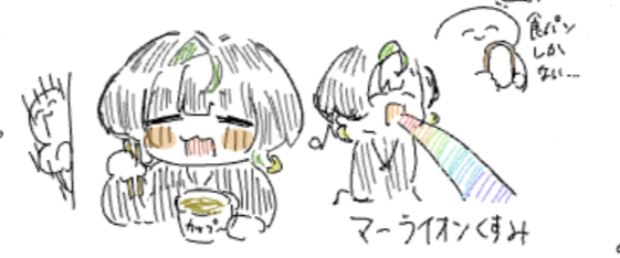 macarindayo's tweet photo. 絵チャありがとうございました！！
カップラーメンを食べたい人生だった...
#シャレ乙美術館 https://t.co/7pRmWyzmWu