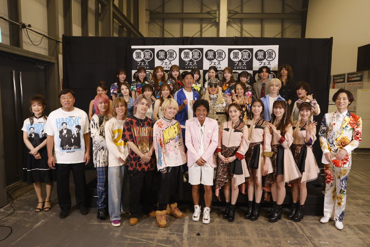 tbschannel's tweet photo. ＼本日午後4時から #黒フェス 放送💫／

⋱#松崎しげる 主催🚩⋰
『#黒フェス2026 〜白黒歌合戦〜』

📺TBSチャンネル1
🌐https://t.co/0o8YVbBYVN

視聴準備は最短30分💨
スマホ・PC視聴OK👌

出演アーティスト全員の
直筆サイン入りプレゼントも🎁

1日限りのステージをお見逃しなく❤️‍🔥
@kurofest https://t.co/uS66u2tbdA