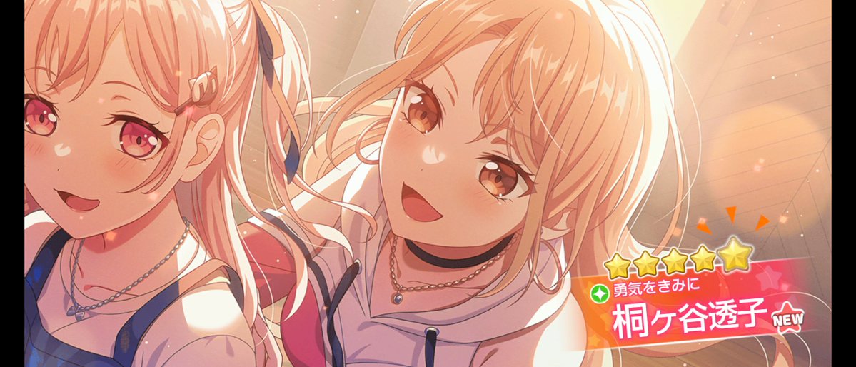 No_Long_No_Life's tweet photo. おはガチャ未所持の透子ちゃん！！
こないだのモニカのライブ終わってから透子のことより一層好きになってるからめっっちゃ嬉しいw https://t.co/McT0K1mDkl
