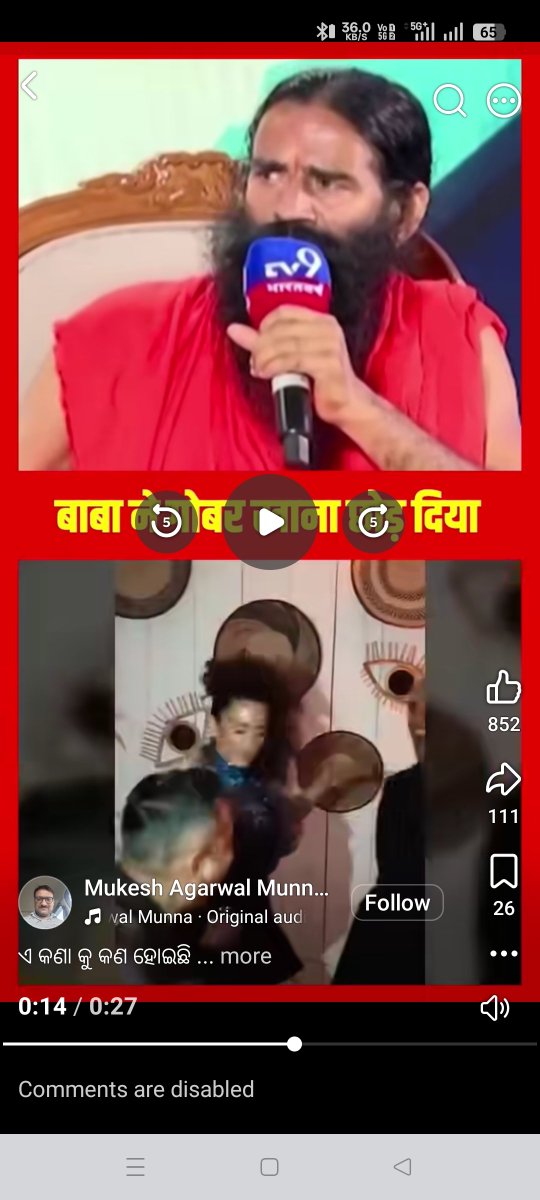 DebkanchanMitra's tweet photo. @DEBKANCHAN @chatt7594 @KanganaTeam @yogrishiramdev 

https://t.co/BmhVoFGitJ https://t.co/KiSCl7ZwRp