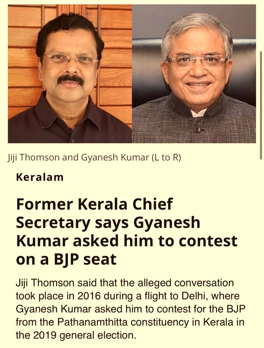 misrashutosh's tweet photo. Non-biological 🍼🐒may be Bhajan Clubbing on Krishna bhajans but has employed Shakuni to ensure he stays in power.
भजन क्लबिंग कृष्ण के नाम की परंतु चुनाव जीतने के लिए शकुनि को पाल रखा है😉
#RahulExposedByEC
लोकप्रिय कार्यक्रम
Commission
#IndiaExpressApologies
विश्वजीत त्रिपाठी https://t.co/aUlxqgCBVl