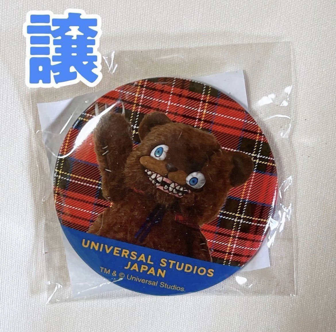 Ye4Ren's tweet photo. 【交換 募集】
USJ ユニバ クレイジーカーニバル 缶バッジ 

【譲】ハミクマ

【求】ソウル or パンク or キャンディ

少し先にはなってしまいますが
10月15日でしたら
パーク内での交換可能です！
纏めての交換 or 1:1で交換してくれたら嬉しいです。
ご検討お願いいたします🙇‍♀️

#USJファン https://t.co/jkiNJS14Ap