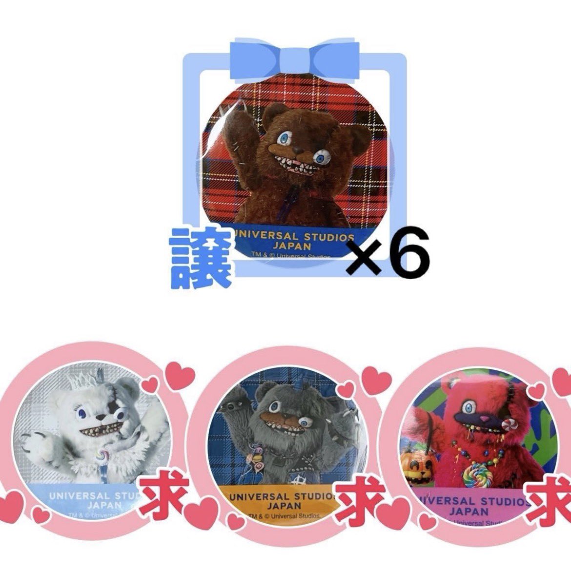 Ye4Ren's tweet photo. 【交換 募集】
USJ ユニバ クレイジーカーニバル 缶バッジ 

【譲】ハミクマ

【求】ソウル or パンク or キャンディ

少し先にはなってしまいますが
10月15日でしたら
パーク内での交換可能です！
纏めての交換 or 1:1で交換してくれたら嬉しいです。
ご検討お願いいたします🙇‍♀️

#USJファン https://t.co/jkiNJS14Ap