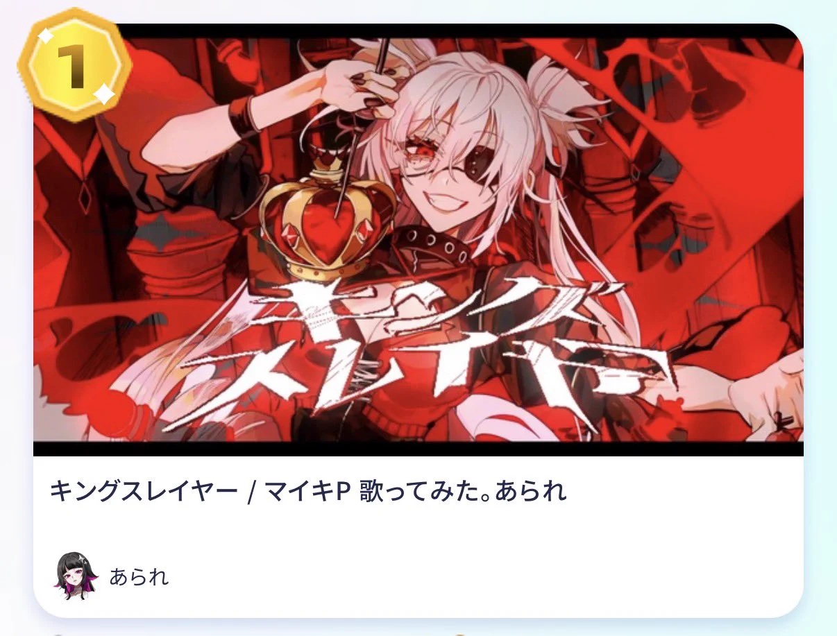 あられ (@arare_ara3) / X