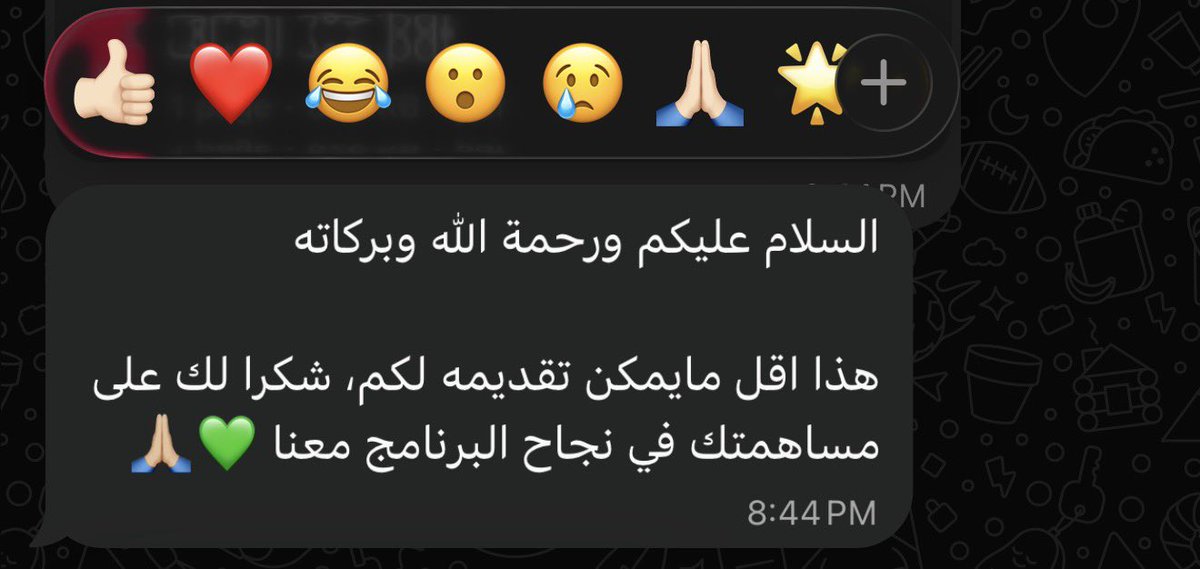 Jo__oi2's tweet photo. سعيدة وفخورة بكوني ضمن سفراء برنامج «تجسيد» التابع لمنظومة لوبك @lobk27 💚

قدّمت ورشة " اكتشاف المشكلة " للمبادرات الناشئة وكانت فرصة جميلة أشارك فيها جزء من معرفتي وخبرتي مع المشاركين، وأسهم ولو بجزء بسيط في دعم أفكارهم ومساعدتهم على تحويلها إلى مبادرات أكثر وضوحًا وأثرًا🌟

شكرًا للأستاذ خالد على دعمه وثقته @rnkhalid27 وممتنة لهذه الفرصة الجميلة 🙏🏻