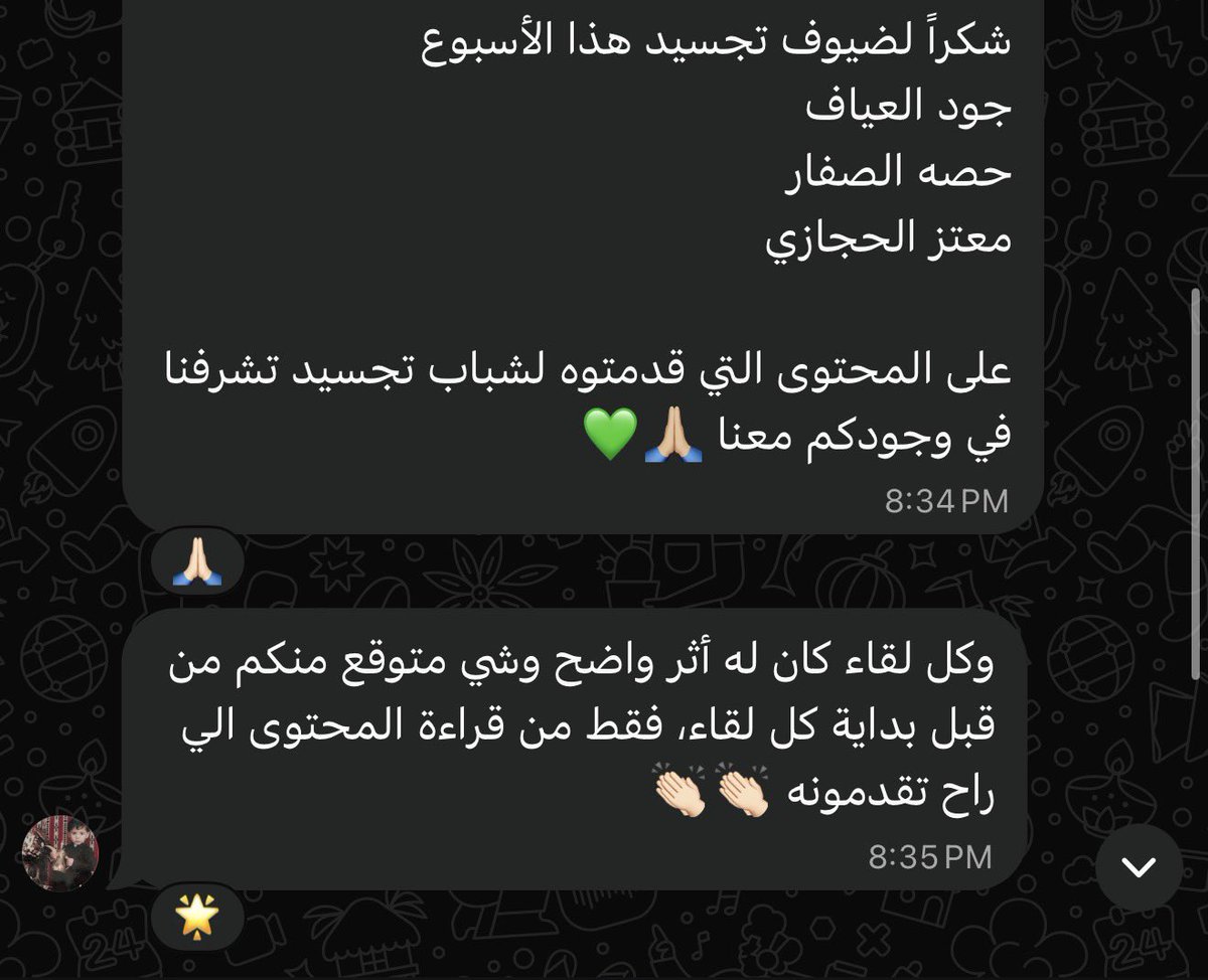 Jo__oi2's tweet photo. سعيدة وفخورة بكوني ضمن سفراء برنامج «تجسيد» التابع لمنظومة لوبك @lobk27 💚

قدّمت ورشة " اكتشاف المشكلة " للمبادرات الناشئة وكانت فرصة جميلة أشارك فيها جزء من معرفتي وخبرتي مع المشاركين، وأسهم ولو بجزء بسيط في دعم أفكارهم ومساعدتهم على تحويلها إلى مبادرات أكثر وضوحًا وأثرًا🌟

شكرًا للأستاذ خالد على دعمه وثقته @rnkhalid27 وممتنة لهذه الفرصة الجميلة 🙏🏻