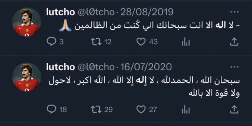 Messi_7070's tweet photo. انشروها للاجر 
فصاحبها انتقل الى جوار ربه . https://t.co/MFgsYZ2De6