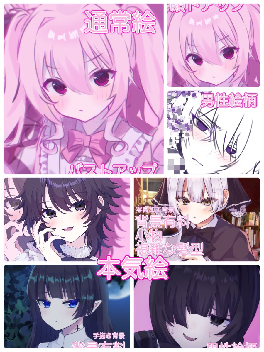 vxoviu's tweet photo. 🎀 無償アイコン企画 🎀

❥ 参加方法︰フォロー・RP・コテキャリプ
❥ 当選人数︰1名
❥ 〆︰未定
※サンプル使用します

ご依頼も募集中ですᐞ•༝•ᐞ₎◞ ̑̑

#アイコン企画 #イラスト企画 #無償企画 #無償イラスト企画 #イラスト無償企画 https://t.co/CZM8RxFtIB