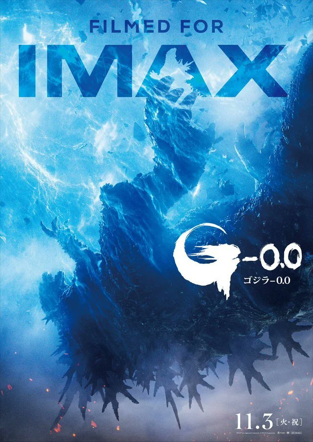 krrishnolan's tweet photo. Godzilla Minus Zero early reactions calling it a bone-rattling, eye-popping spectacle, breath-stealing experience, and a pulse-pounding all-time blockbuster. 

Takashi Yamazaki, you freakin’ did it again! 

#GodzillaMinusZero #TakashiYamazaki #IMAX https://t.co/9cnZkzDYTQ