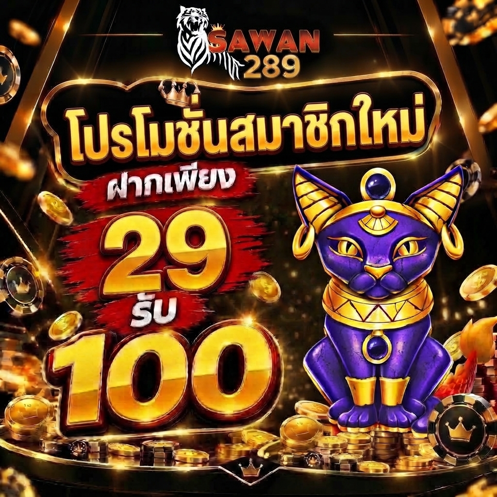 MoIlyas74's tweet photo. ❗️#เครดิตฟรีสมาชิกใหม่ 30 ฿

สมัครเสร็จ ➝ ยืนยันตัวตน ➝ เครดิตเข้าออโต้

สมัคร 𝑪𝒍𝒊𝒄𝒌 https://t.co/Iv1sfK8OzG

#29รับ100 #20รับ100 #5รับ150 #สล็อตอันดับ1 #สล็อตไม่มีขั้นต่ำ https://t.co/AZ3AmQ2AKR