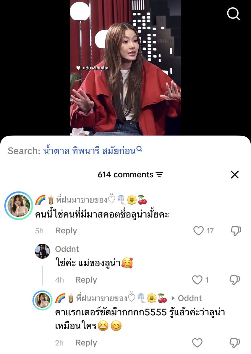 h0neymamo's tweet photo. ช่วยด้วย525252535355ไม่ต้องตรวจdnaของจริง52255252255555 https://t.co/MDKjZmYAyZ