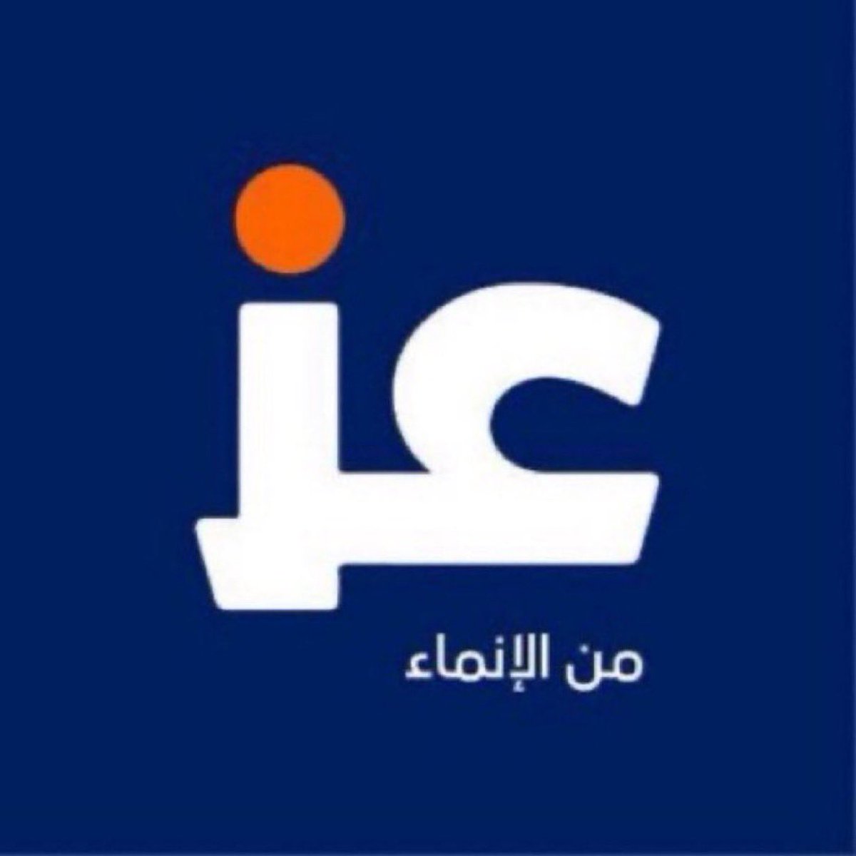Yu7ea's tweet photo. @izAppKSA @alinma #عز
لما يكون العز طبع.. والفرح أسلوب حياة 💚
ويكند سعيد مليان فخر وبهجة

#ويكند_الإنماء
@alinma
 
@izAppKSA https://t.co/nntHPwTIQC