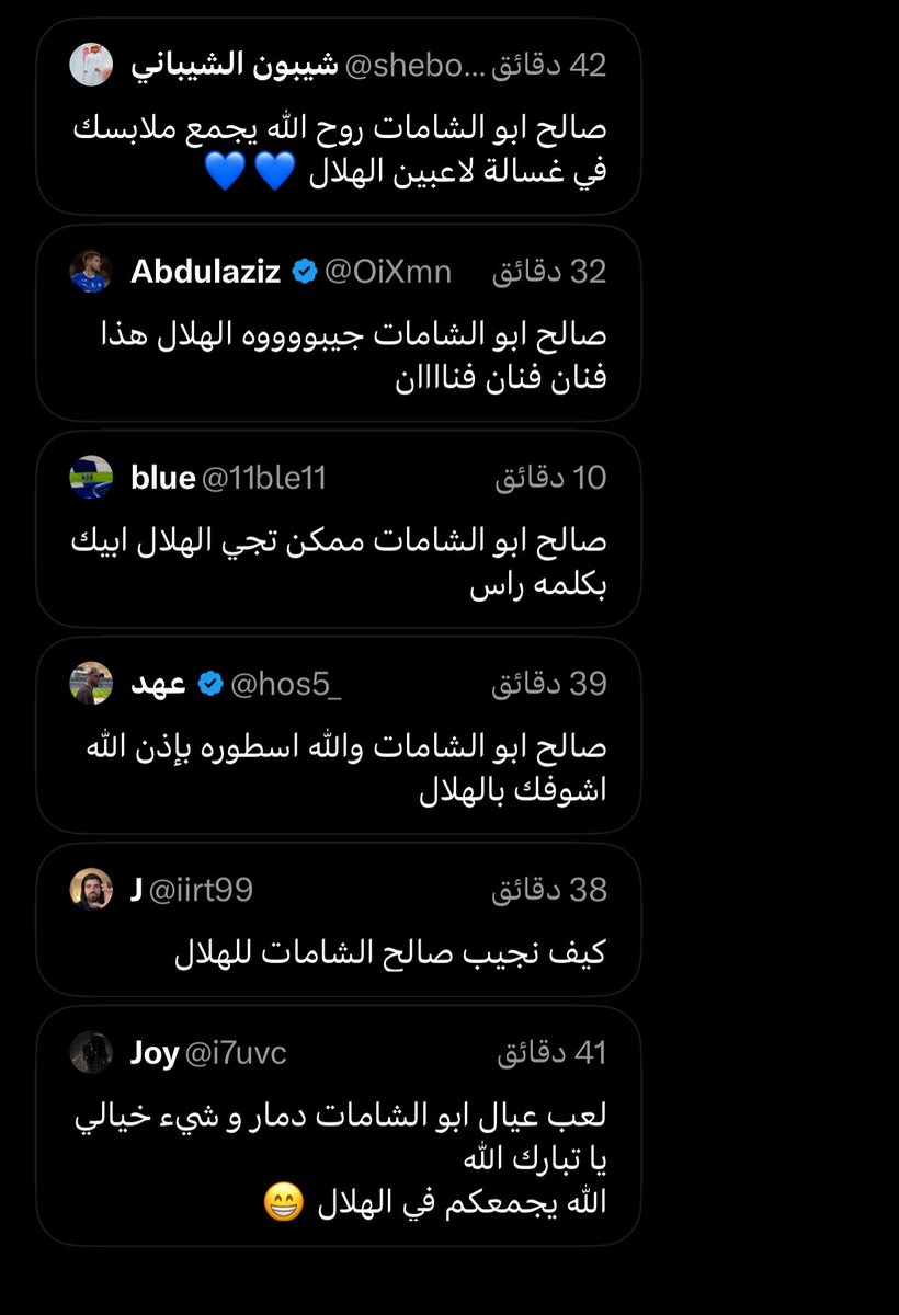 1livc0's tweet photo. ياجعله الحادث ذا الازرق https://t.co/wweeatwmX0
