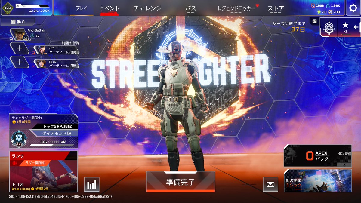 Ark_seal_game's tweet photo. カスタムに出るって決まってからたくさんやりまくって初ダイヤ！
色々教えてもらって勉強しながらで楽しかった！
一緒にランクしてくれた方(特にsinkroさん)ありがとうございました🙏 https://t.co/an1ypxIm5l