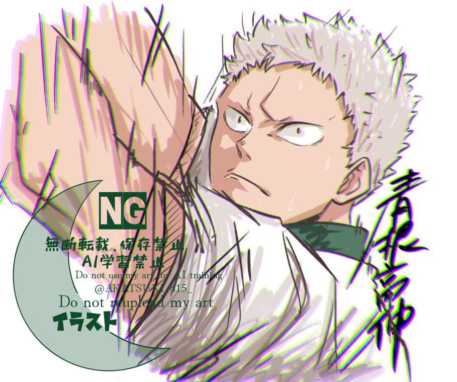 AKATSUKI_815_'s tweet photo. 絵チャお邪魔しました　ｱｵﾈ🧸💚　落書き https://t.co/tgouuT9cBq