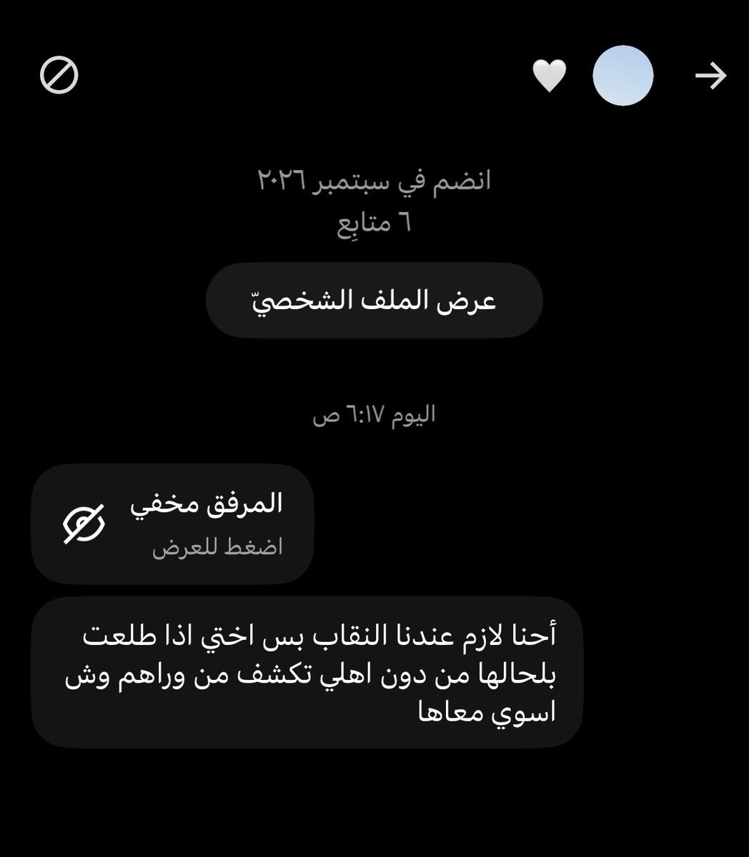67ja67's tweet photo. يعني مدري وش اقول بس لاحد يرد عليهم ولا يفتح المرفق لو ايش https://t.co/JawG5fZ3Gf