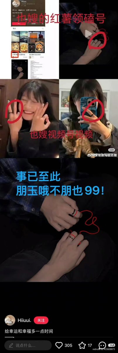 elysiavcoo's tweet photo. 🔴 let's talk about the ring now &amp; the hands it was posted by a ZGL (that was their personal post so no comments) the person was bullied in the comments by ziyu haters 
And later their frnd explained that  why their acc was gone https://t.co/21Z4rYGWME