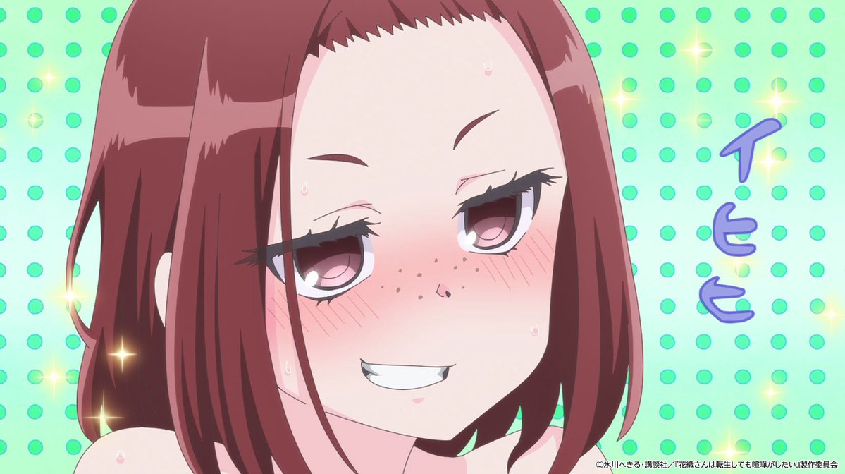 『花織さんは転生しても喧嘩がしたい』第12話（最終回）「ラブ・アクチュアリー」感想｜「すごいやつだ」反応画像44
