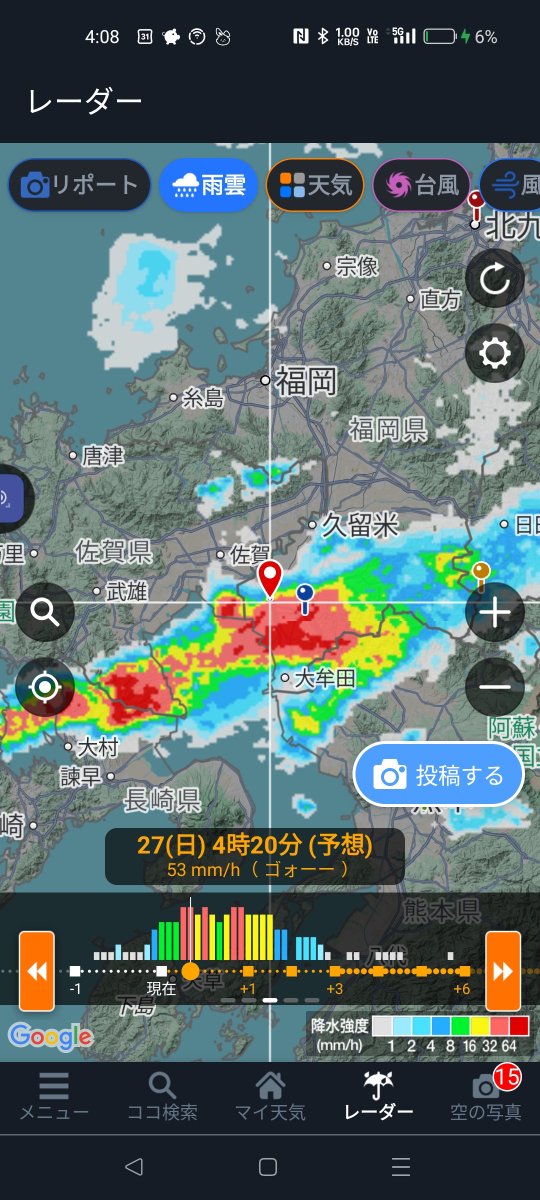 YANAGAWASITY443's tweet photo. 4:08
2026.09.27
#天気実況 https://t.co/qhNqUXHjPK