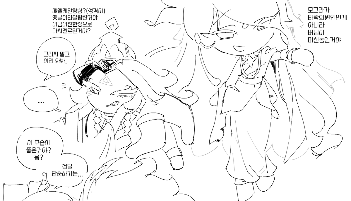 Dksrhvmek____'s tweet photo. #cookierunkingdom #쿠키런킹덤 
모그버닝 (+약 쉐밀버닝) https://t.co/lq0FfxGJaB