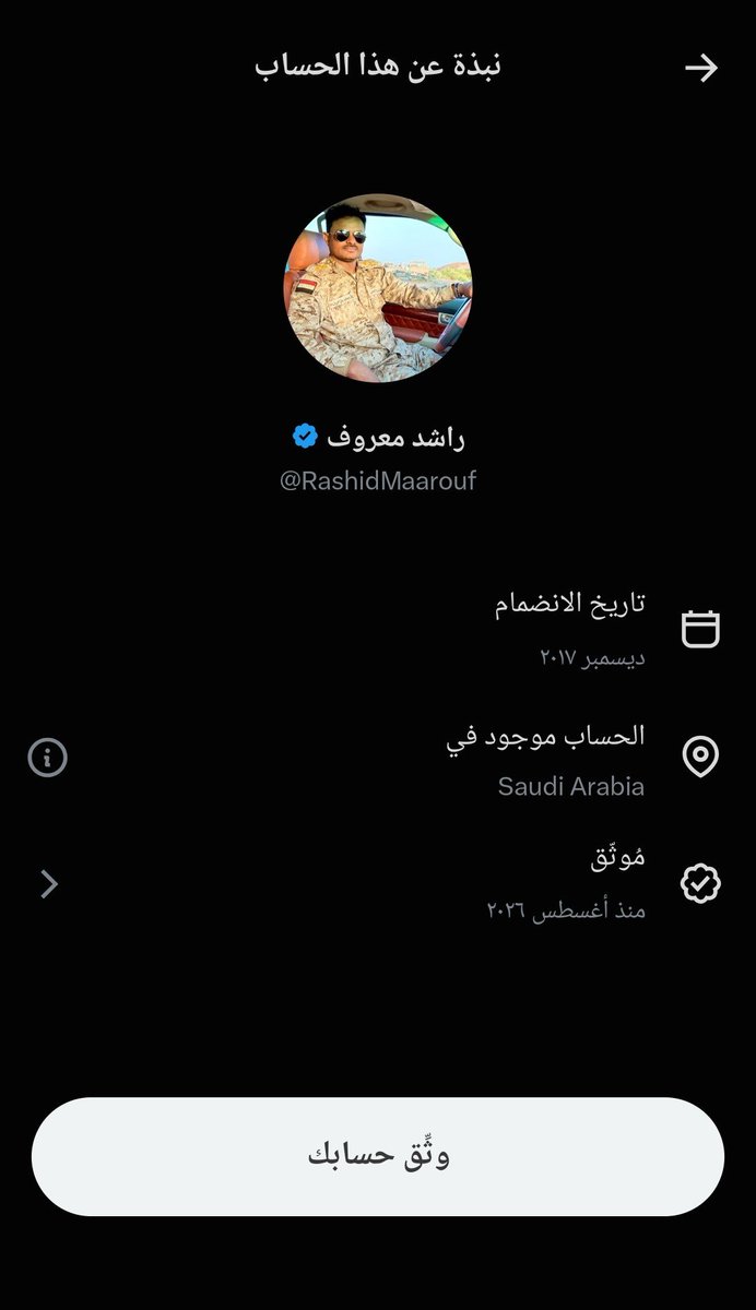 mohamd_875's tweet photo. @RashidMaarouf ياكذاب انت في السعودية https://t.co/Bzv1P8L8vT