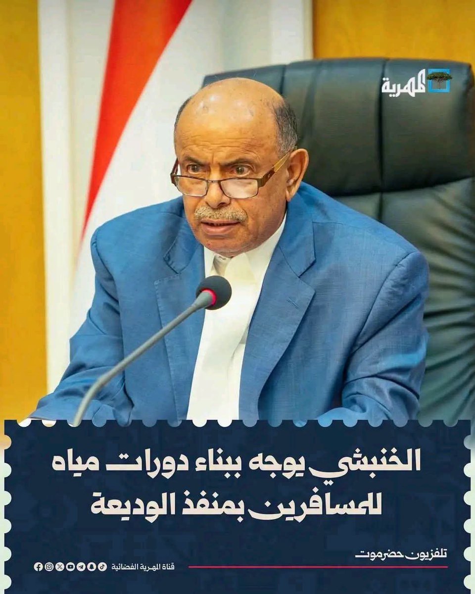 mhdar23366's tweet photo. بختكم يالحضارم بالمحافظ، بدأ في بناء المحافظة https://t.co/Ef01vlMIKU