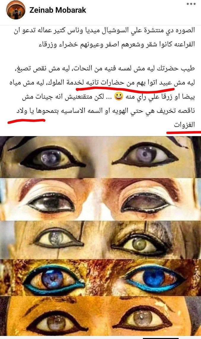 Rana1Rana11's tweet photo. 🚨 عندنا شباب نوبيين مصريين كتير جدا، على قدر عالي من الثقافة والاحترام وبيحبوا بلدهم، ويشرفوا مصر وأهل النوبة ويمثلوا بلدهم أحسن تمثيل. 

⭕️ ليه لقى سايبين كل دول ورايحين يختاروا واحدة مجنسة، كل كلامها طعن في أصول المصريين وإثارة للفتنة والفرقة بين أبناء الشعب الواحد ؟!

سؤال بطرح بلح ⁉️⁉️⁉️