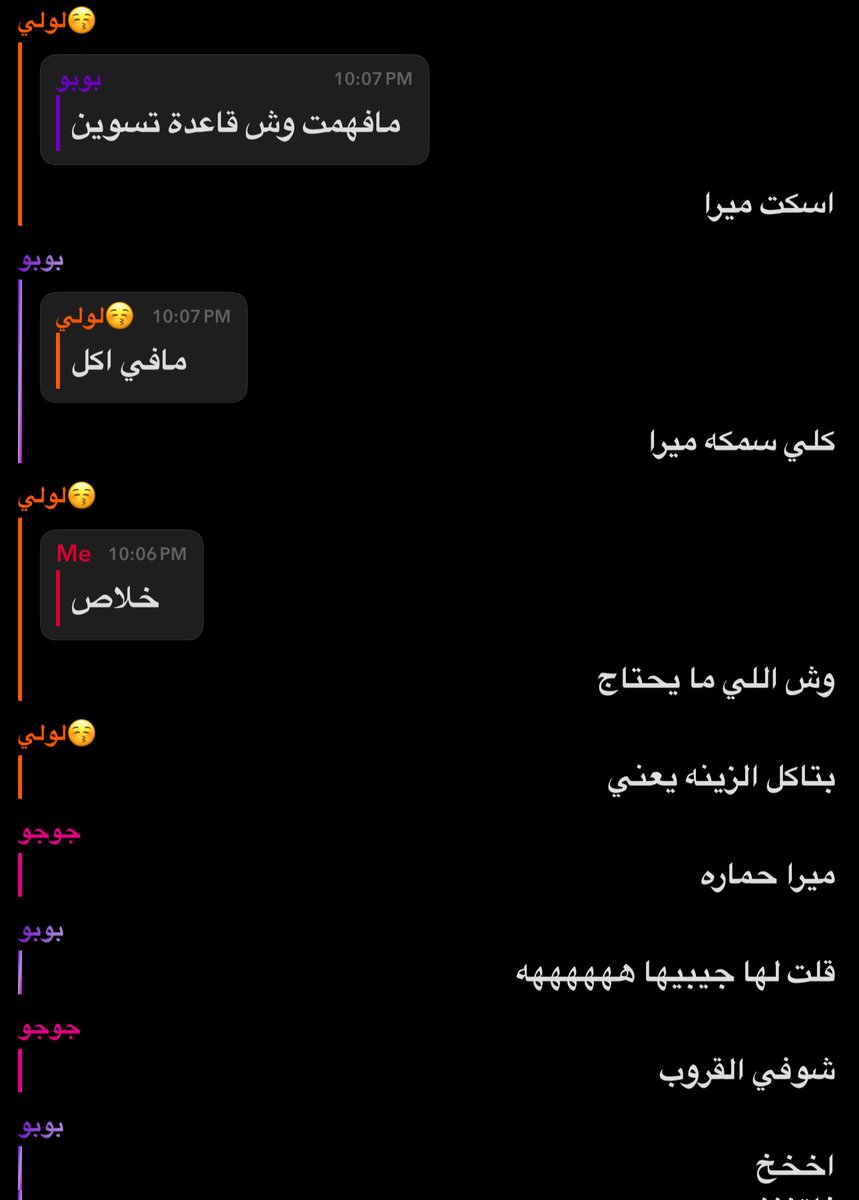 2illre's tweet photo. مصاحبه مشفوحات لدرجة بياكلوني وياكلو السمكه حقتي https://t.co/Y9BwJuZKyL