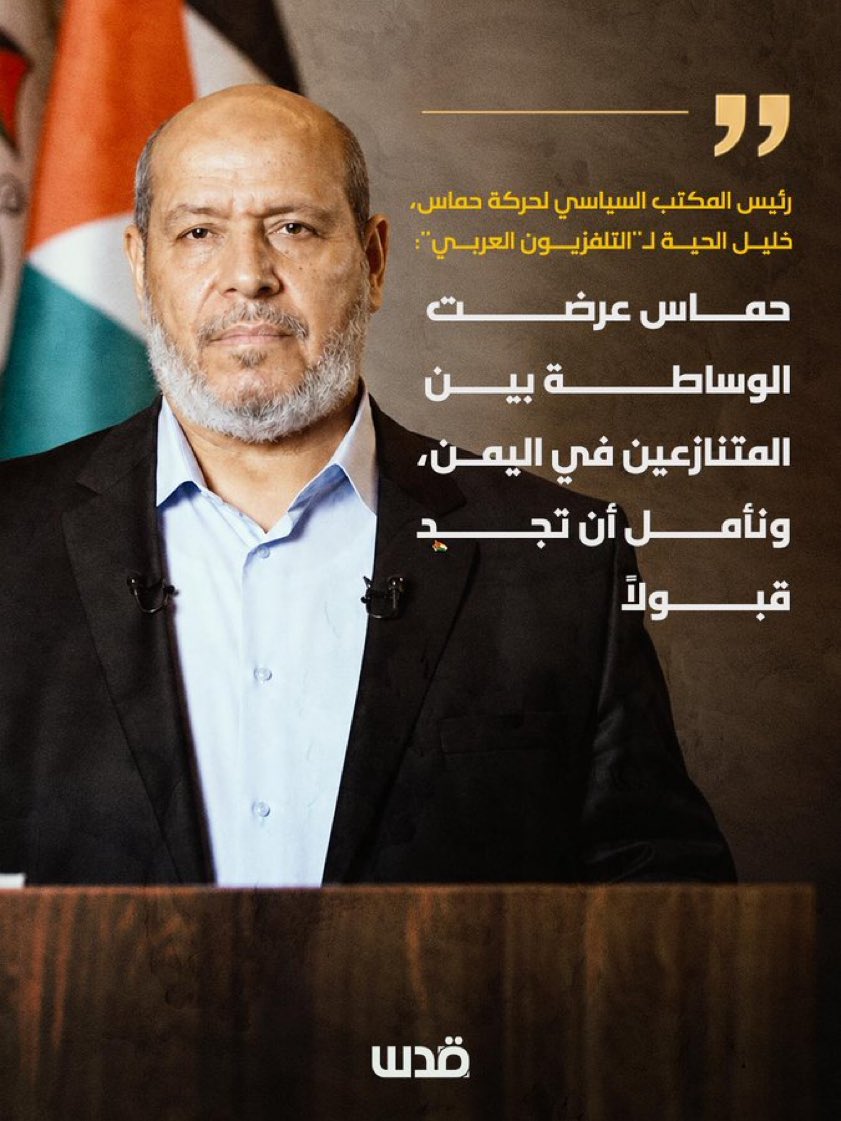 AbdelkawySalama's tweet photo. موقف عظيم مشرف.
هكذا يكون الرجال مع الرجال، حياكم الله أبا أسامة، فعلت ما عجز المشايخ عن قوله،
أصلح الله على يديك #اليمن وأهلها. https://t.co/Nu2vbKkDDP
