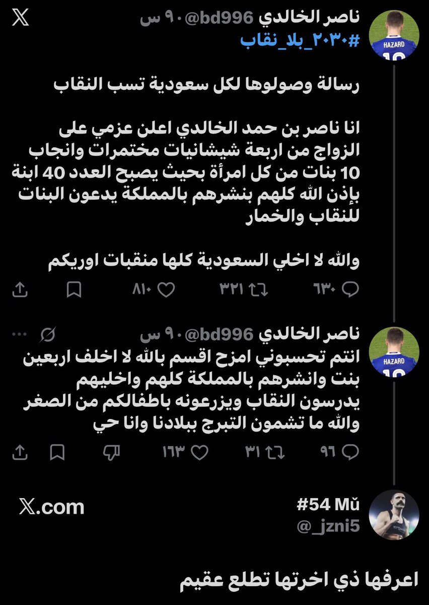 BuuQmes's tweet photo. لي فترة ماضحكت بشكل هستيري

#٢٠٣٠_بلا_نقاب https://t.co/hQ5tKZ8ac0