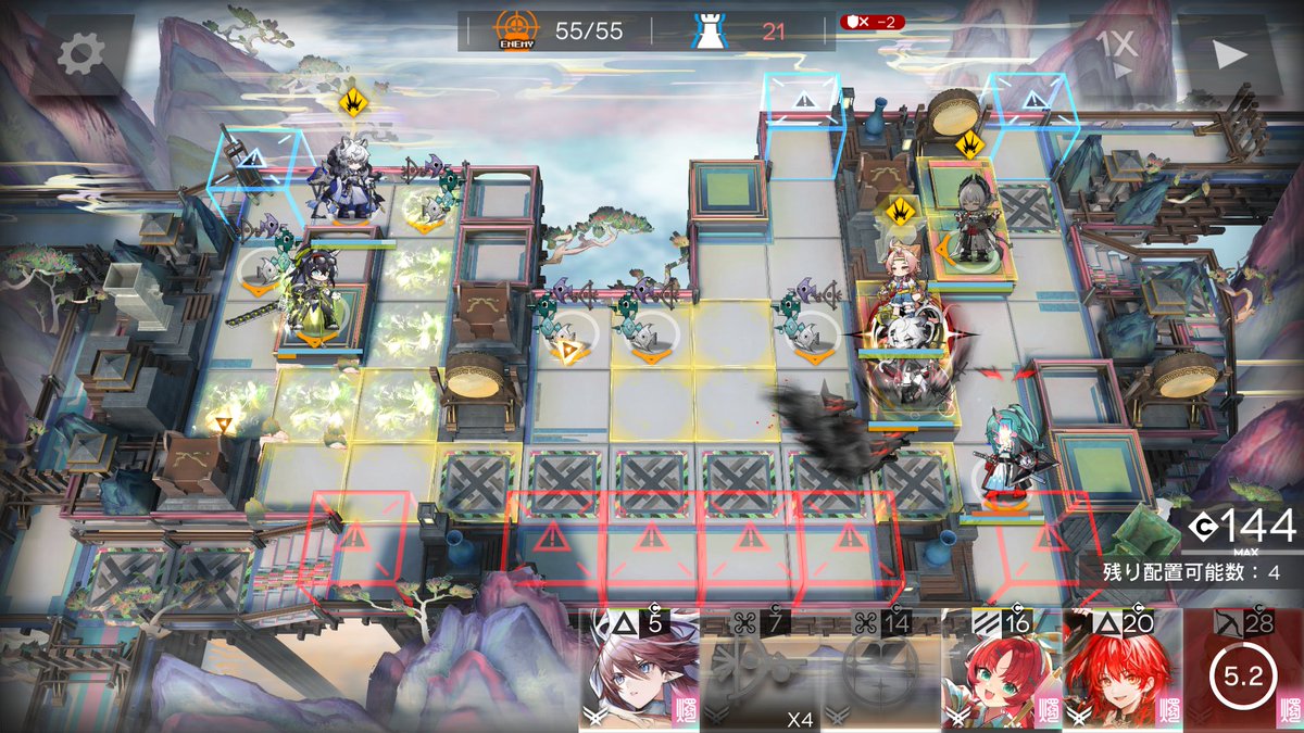 charulul5's tweet photo. 歳ローグのEND2、難易度：0で終わり。ENDテキスト解放完了  #アークナイツ https://t.co/E0ZOqzola7