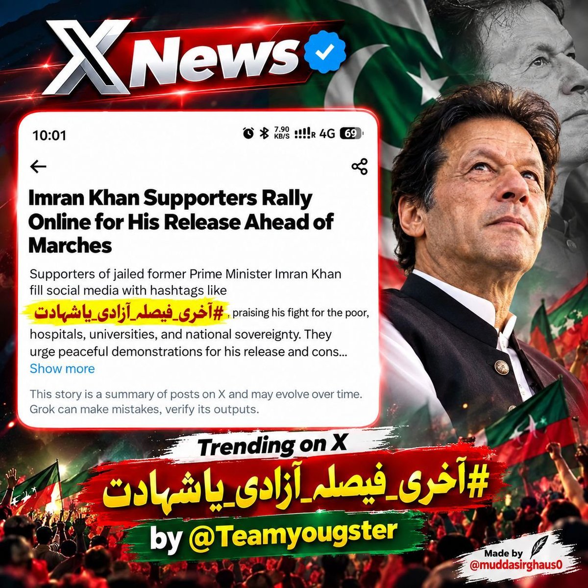 LimitlessRebel's tweet photo. Constitutional supremacy and justice will ultimate prevail.
 #آخری_فیصلہ_آزادی_یاشہادت https://t.co/tAZR8d4oth