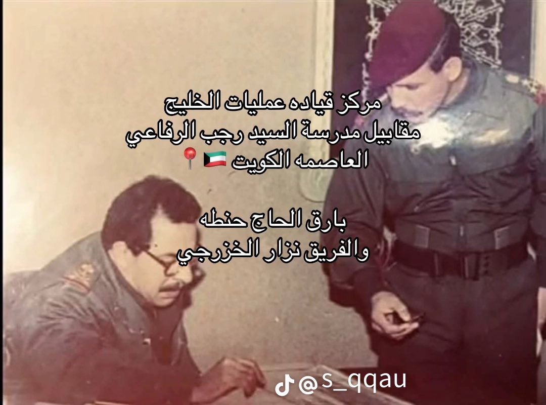 Honmdi's tweet photo. @Sharpe2ay @SnDr760 @kuwait_PLg تفتخر بالمسيحي لان ماعندكم زلم يا نثايه 😂😂😂😂😂😂🤣😂🤣😂🤣😂😂🤣😂🤣😂🔥🔥🔥🔥🔥🔥 https://t.co/1dtZPA9F6a