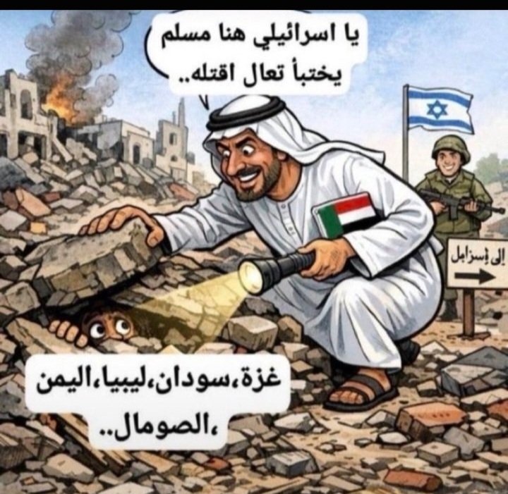 itbanramo's tweet photo. @mes_alshamsi https://t.co/vKxkM7cB08