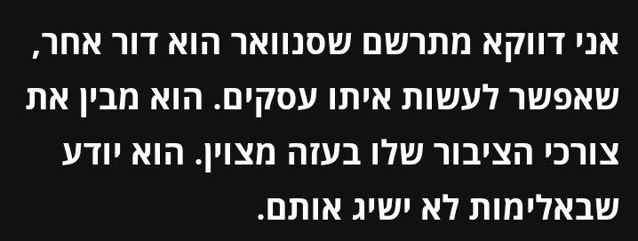 YinonMagal's tweet photo. בן כספית הערב בהתפרצות של מחלת הרלב"ת: 15 שנה אני דורש מנתניהו לחסל את חמאס.
בן כספית ב2020: https://t.co/eJVLoYrPrZ