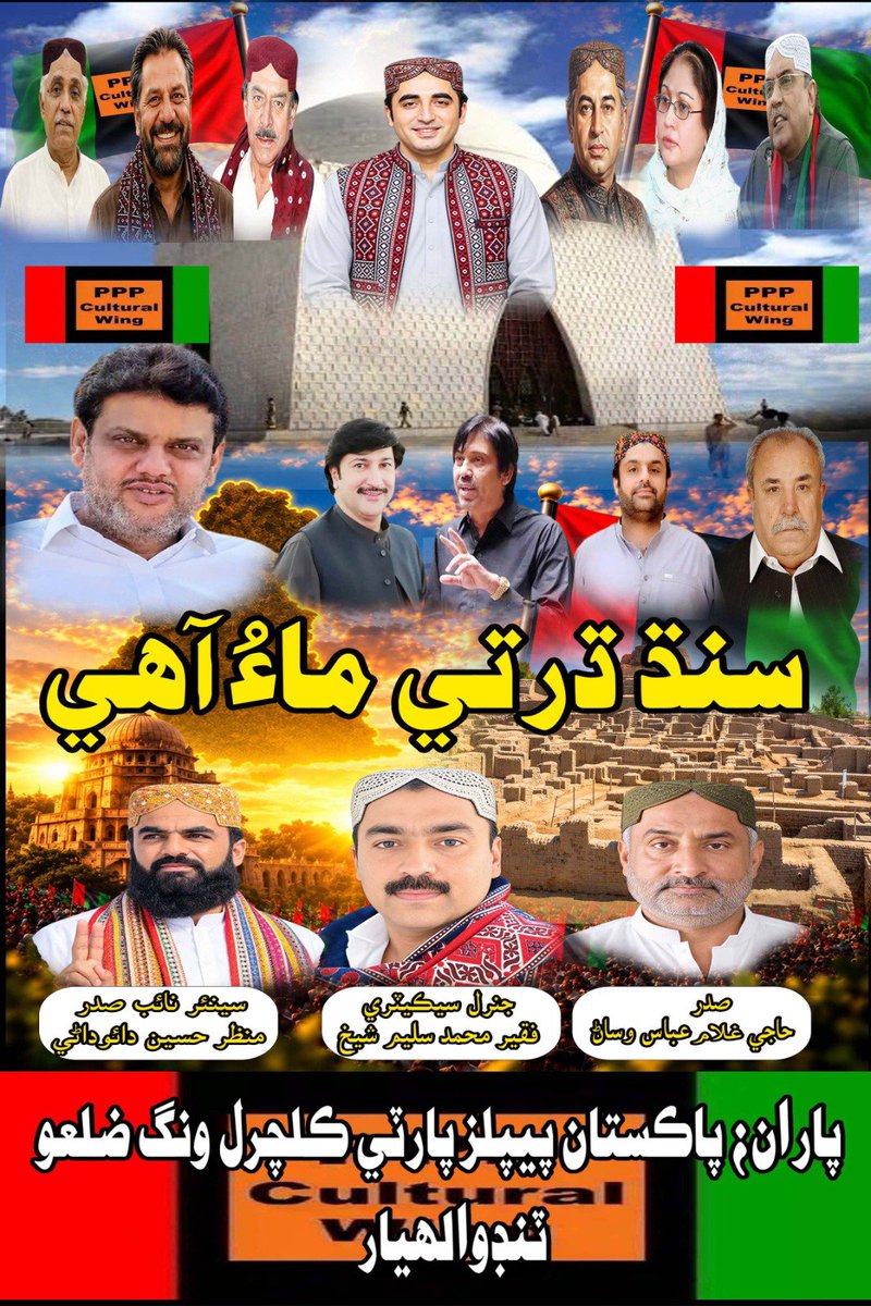 SFaqeer43's tweet photo. https://t.co/PWy6wn9gOL