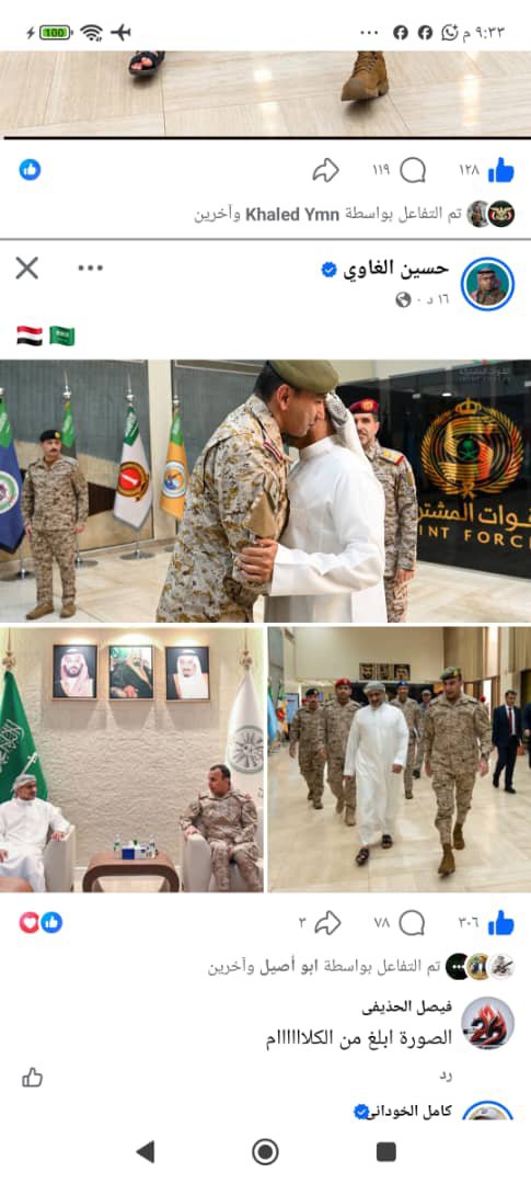 Nashwan315's tweet photo. الاعلامي السعودي المقرب من القياده للمملكه العربيه السعوديه نشر صورالفريق طارق في صفحته ليعرف الجميع انه رجل صادق ومخلص ومايخاف الحوثي الا من الفريق طارق حفظه الله https://t.co/SPecO2Bms2