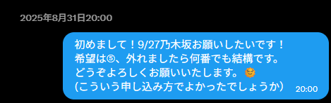 toshigu104's tweet photo. #ありん記念日

知ったのは去年の8月、その月末にたまたま募集見つけて応募したら当選。
初めましては2025/9/27。

1年経ちました。

出会ってくれてありがとう（見つけたオレ天才）
これからもずっと、　#ありんがたりん https://t.co/H8IkM4i0wk