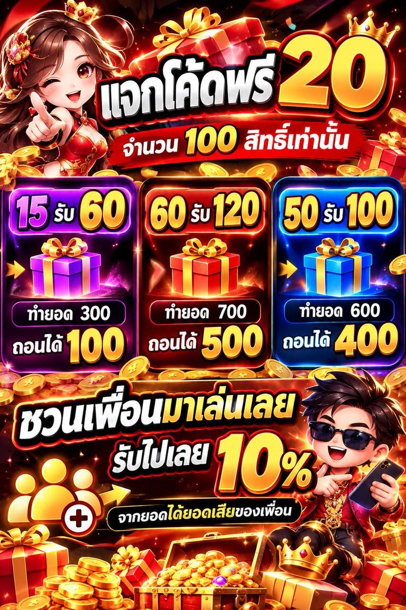 mirin99ti's tweet photo. 👉 โพสต์นี้ ครบ  100♻️+❤️ รีครบลั่นโค้ด

❤️‍🔥Lucawin99 เเจกโค้ดฟรี 20
🎁รหัสโค้ด : free20-luca99

❤️‍🔥80 สิทธิ์เท่านั้น

🌐สมัคร : https://t.co/sMjlPWOvuT
📲เทเลแกรม มีโค้ดฟรี : https://t.co/0tWInXpq2p

#เครดิตฟรีไม่ต้องแชร์ #เครดิตฟรีล่าสุด #โปรทุนน้อย
#เครดิตฟรี50 https://t.co/PlTMOutai9