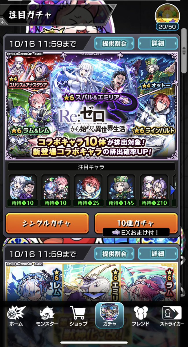 kuroridora's tweet photo. とりあえずコンプして撤退 https://t.co/FGGR8PLKEu