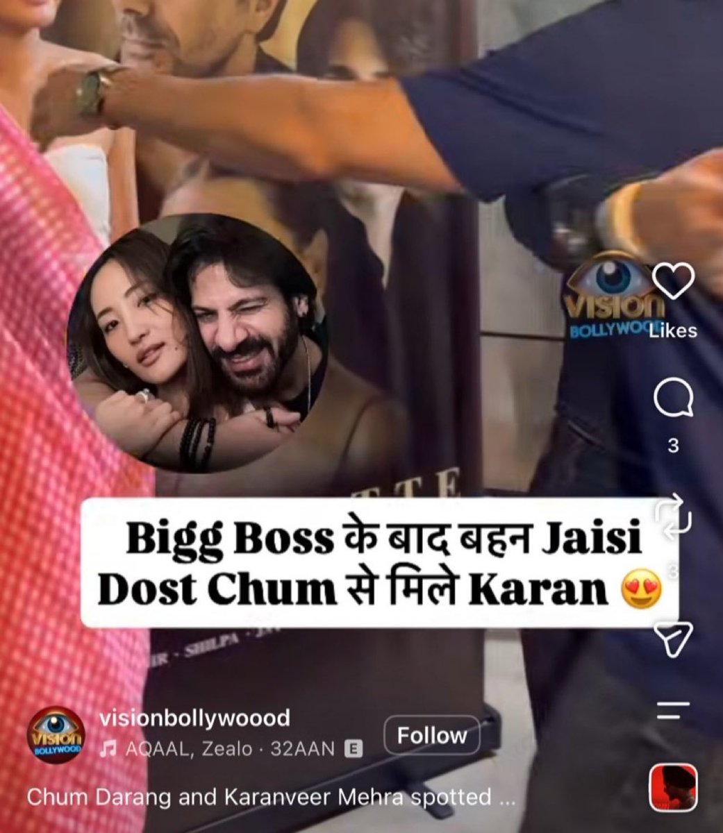 TeleOTTUpdates's tweet photo. What??? 
Ye caption kya tha bhai? 😂

After BiggBoss Karan met Chum who was like his sister

#KaranveerMehra #ChumDarang https://t.co/tukbRjWqJa