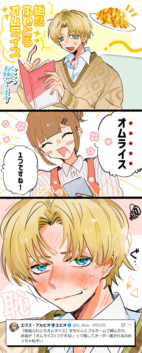 m4it4ke10's tweet photo. 英雄のポストより🥄 https://t.co/7WQBZiYnXP