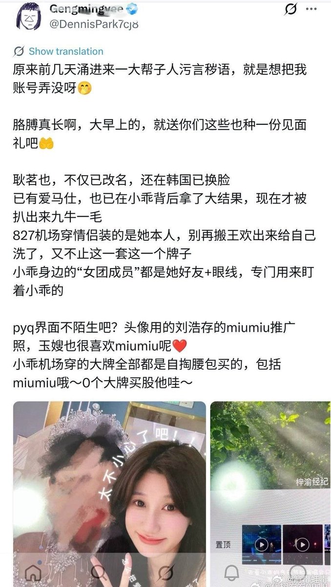 elysiavcoo's tweet photo. Posting and talking about public opinions 🤷🏻‍♀️
Why they are posting &amp; deleting
When they are telling it is the truth 

If she (the manager) is really capable of there would be a sue letter by now isn't it?? So funny 🤣 https://t.co/K69bh4NZ3Q