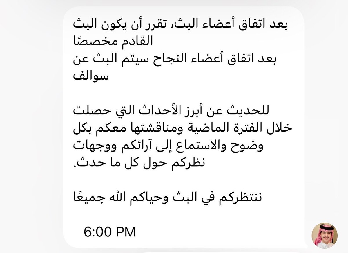 da3m_orns's tweet photo. اهلاً يارفاق🩵
كونوا متواجدين غداً عندنا بث 
الساعة ٦م✨👏🏻.
-
#اورنس_عبدالعزيز https://t.co/3OibRkIdiO