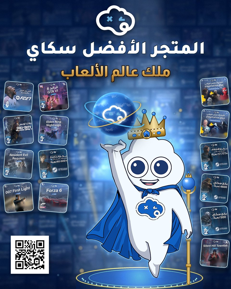 skkygame's tweet photo. سكاي الأكثر تحقيقًا للنجاحات مع فيفا 27 👑
سكاي الأكثر تحقيقًا للنجاحات مع ريزدنت ايفيل 👑
سكاي الأكثر تحقيقًا للنجاحات في بكجات الالعاب 👑
و المحطة القادمة قراند 6 ⏳🔜

كل قصة نجاح تبدأ بتوفيق من رب العالمين، ثم بدعم جمهور عظيم كان ولا زال أساس كل إنجاز حققناه 💙🙏🏼

على مدار السنوات الماضية، وتحديدًا مع بداية موسم الألعاب أنتم اللي وضعتوا سكاي في مكانته اليوم كواحد من أبرز وأضخم الواجهات في عالم الألعاب 🫡🥇

بعد توفيق ربي أنتم أساس هذه النجاحات ونستمد قوتنا منكم مع كل إشادة ورسالة وثقة تعطونها لسكاي ❣️ ثقتكم في سكاي فخر لكل شخص قائم على هذه الإنجازات 🫂

غايتنا من اليوم الأول كانت إحداث تغيير جذري في عالم القيمنق 🎮 وكل اللي تحقق إلى اليوم؟ ما هو إلا بداية الرحلة 🙏🏼🤩