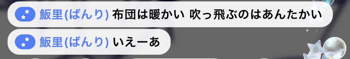 DHA_ten_CHO's tweet photo. 今日のベスト・オブ・コメント https://t.co/qsFdbJMhp2